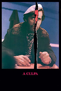 Грех