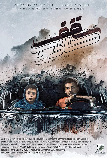 سقف کاذب