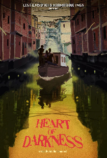 Сердце тьмы