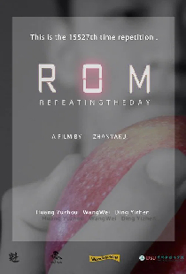 ROM