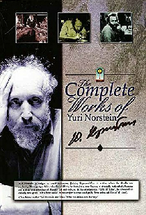 Постер «The Complete Works of Yuri Norstein»