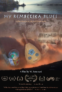 My Rembetika Blues