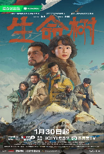 Древо жизни