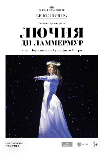 TheatreHD: Венская опера: Лючия ди Ламмермур