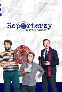 Репортёры. Взято из жизни