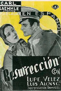 Воскресение