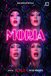 Мория