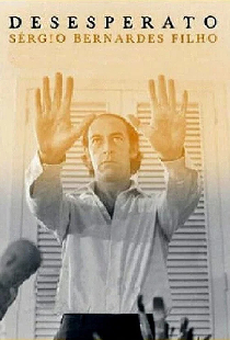 Отчаянный