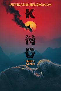 Creating a King: Realizing an Icon