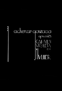 Женщина