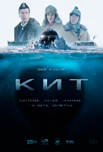 КИТ