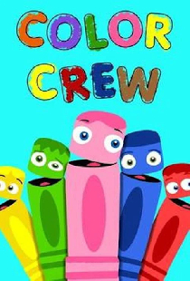 Постер «Color Crew»
