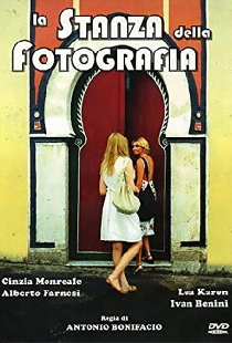 Комната фотографии