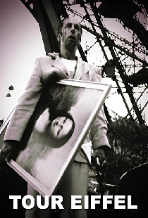 Эйфелева башня