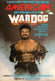 Сила Маннигана