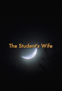 The Student's Wife