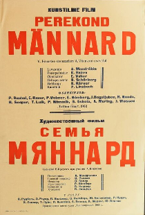 Семья Мяннард