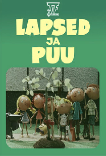 Дети и дерево