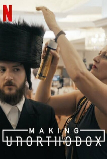 Making Unorthodox