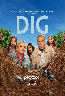 Постер «Раскопки»