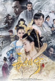 长相守