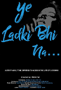 Ye Ladki Bhi Na...