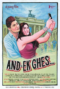 And-Ek Ghes...