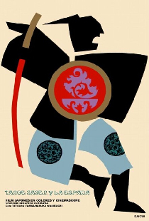 丹下左膳