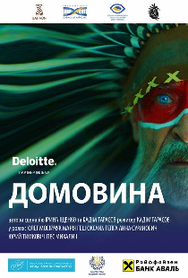 Гроб