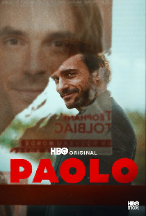 Паоло