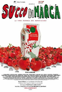 Фирменный сок