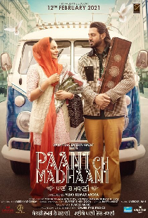 Paani Ch Madhaani