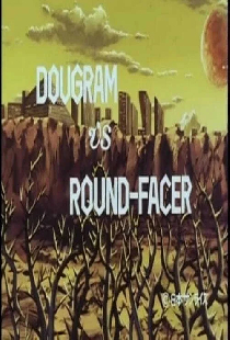 Dagram VS Round-Facer