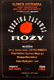 Час алой розы