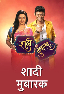 Shaadi Mubarak