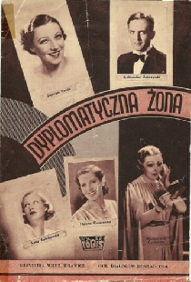 Дипломатическая жена