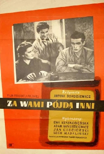 За вами пойдут другие...
