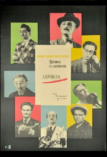 Дело, которое надо уладить