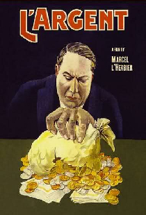 Деньги