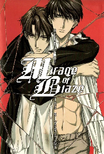 Mirage of Blaze: Rebels of the River Edge