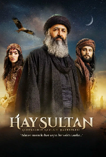 Эй, Султан