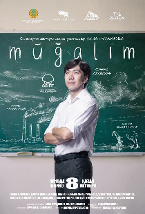Мұғалім