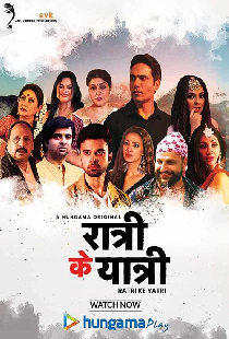 Ratri Ke Yatri
