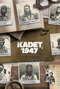 Курсант