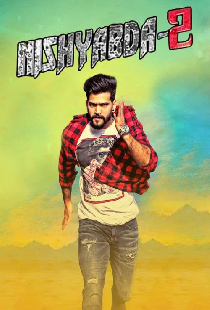 Nishabda 2