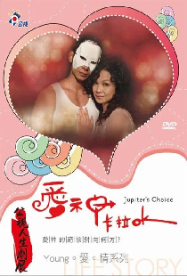 愛神卡拉OK