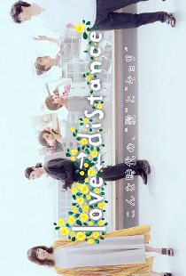 love⇔distance