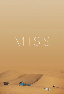 الصغيرة