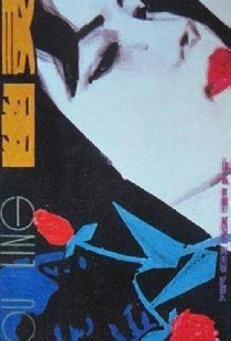 幽灵