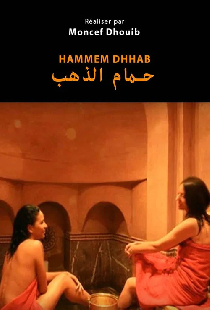Hammam D’hab